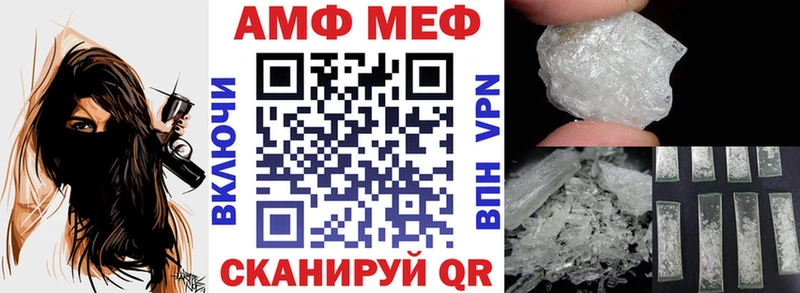 Amphetamine Premium Архангельск