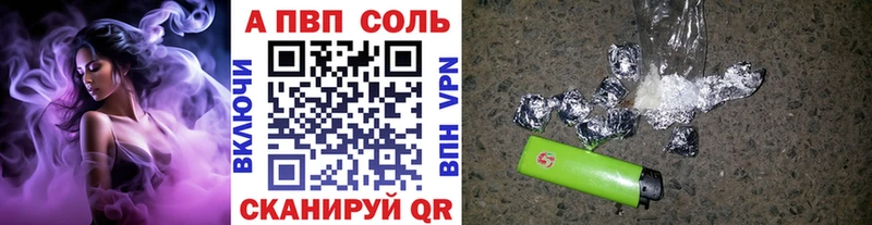 Alpha-PVP СК КРИС  МЕГА ТОР  Архангельск  закладка 