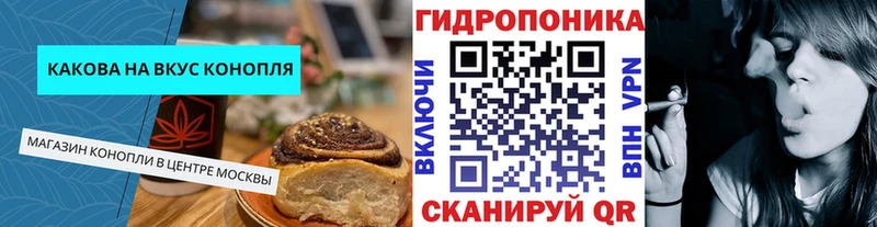 Cannafood марихуана  продажа наркотиков  Архангельск 
