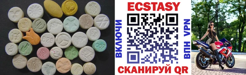 Экстази таблы  Архангельск 