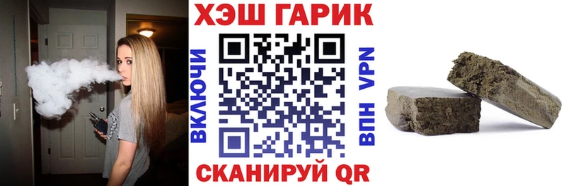 Гашиш Premium Архангельск