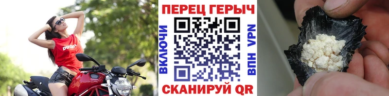 Героин хмурый  дарнет шоп  Архангельск 