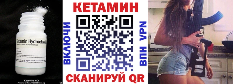 КЕТАМИН ketamine  Архангельск 