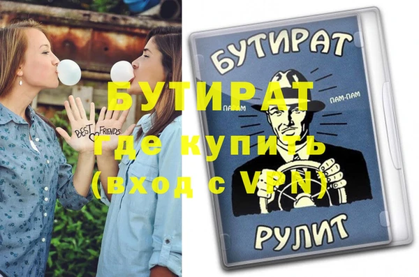 apvp Лиски