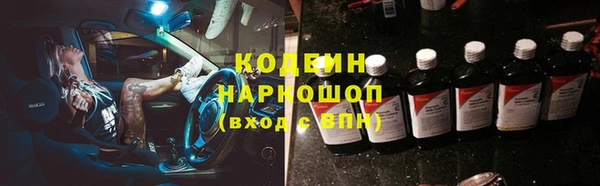 наркотики Липки