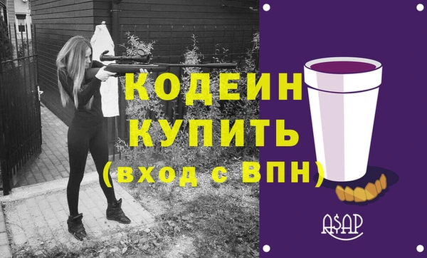 а пвп мука Лихославль