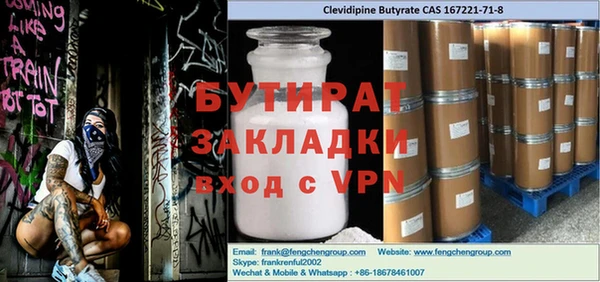 а пвп мука Лихославль