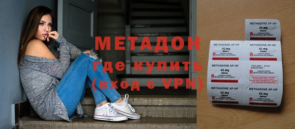 наркотики Липки