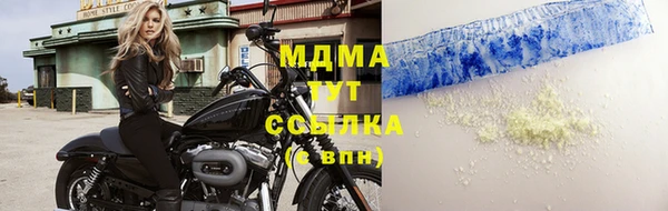 наркотики Липки