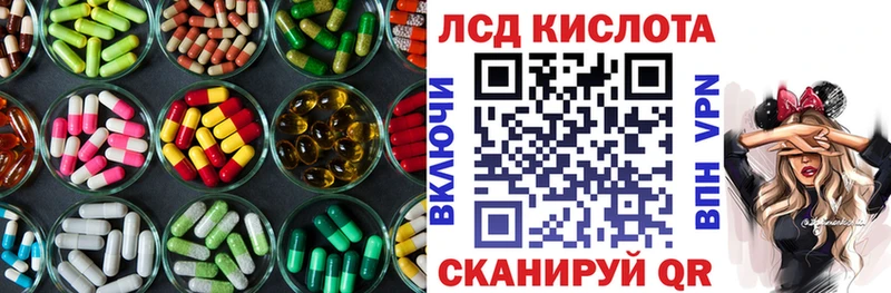 ЛСД экстази ecstasy  Архангельск 