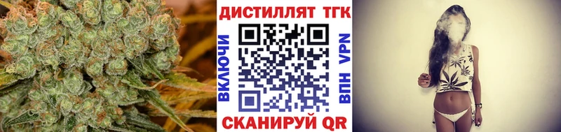 Дистиллят ТГК THC oil  Архангельск 