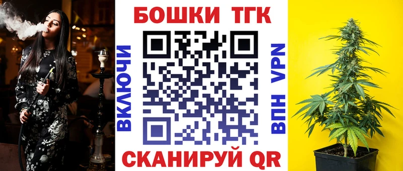 Шишки марихуана MAZAR Архангельск